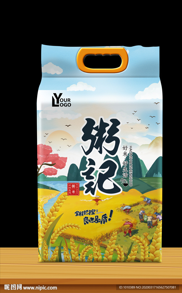 大米包装 米袋设计  真空大米