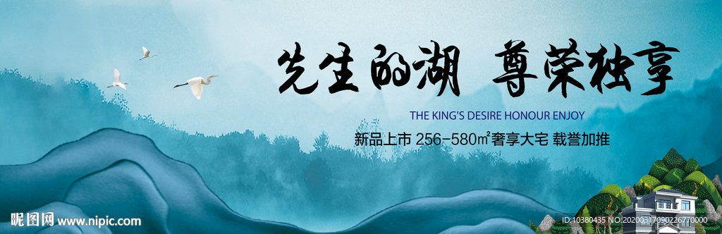 地产海报