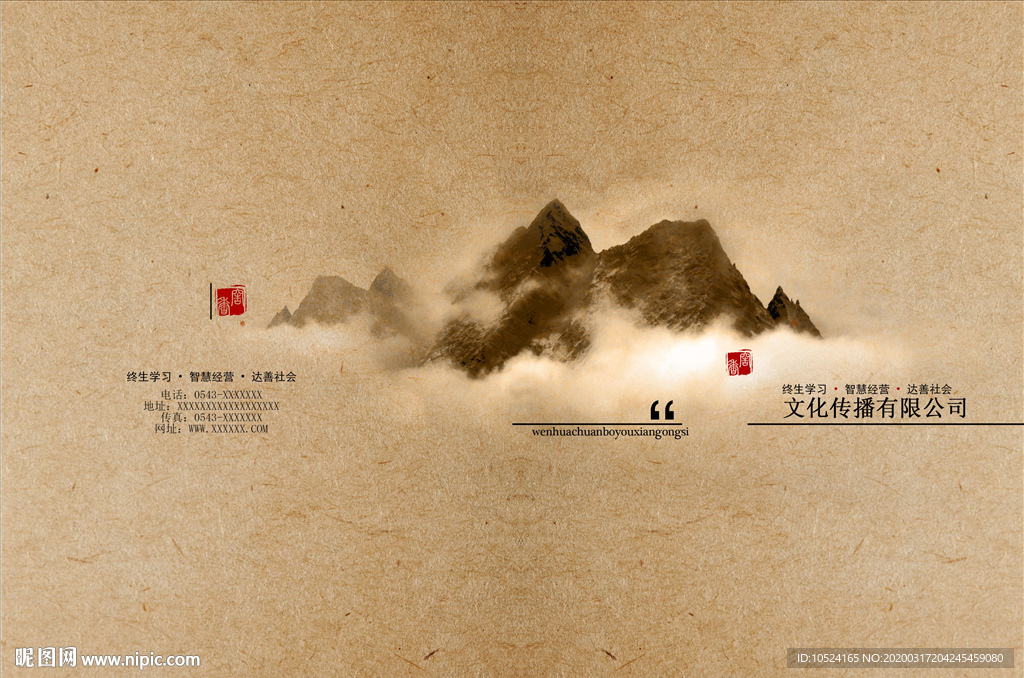 企业画册