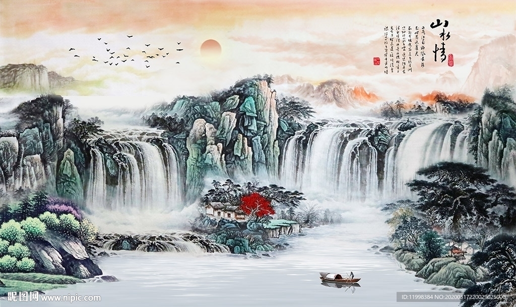家居聚财画