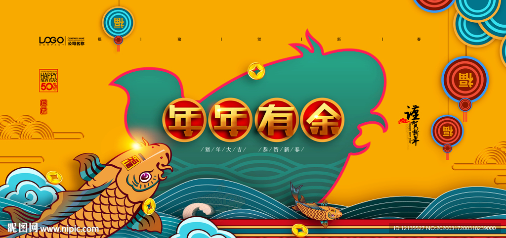 鱼
