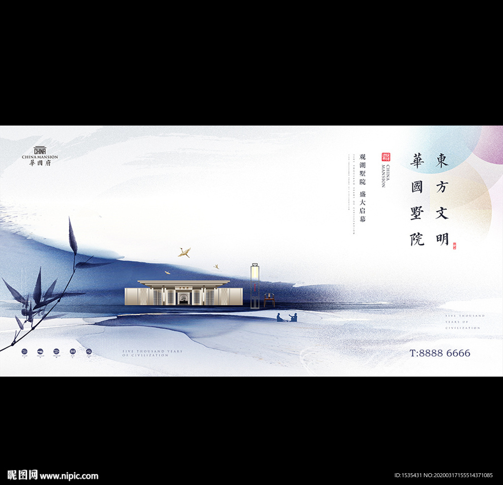 高端新中式中国风豪宅别墅广告