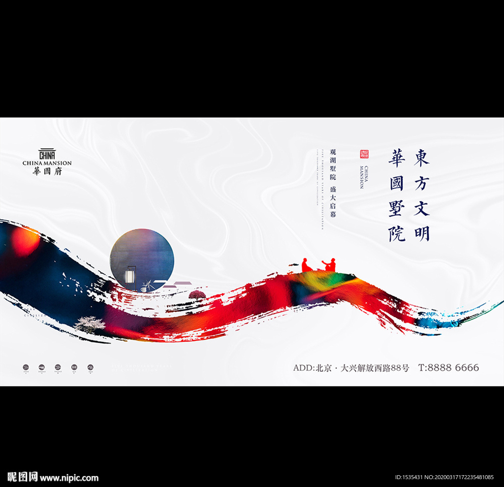 高端新中式中国风豪宅别墅广告