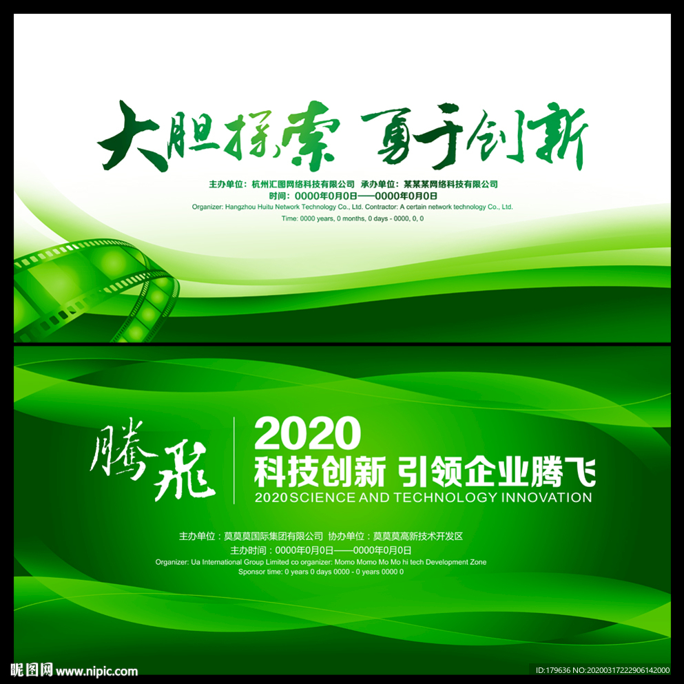 背景图