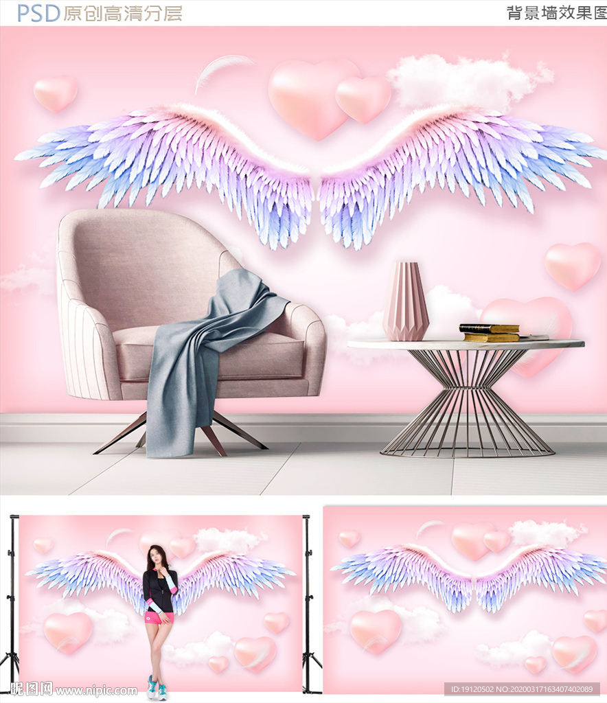 3D彩色天使翅膀唯美背景墙