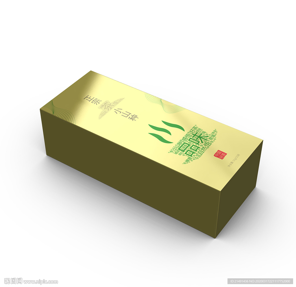 茶叶包装