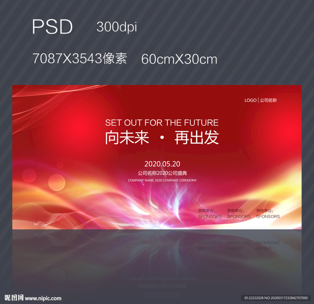 科技