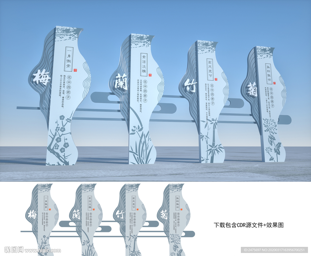 传统文化小品
