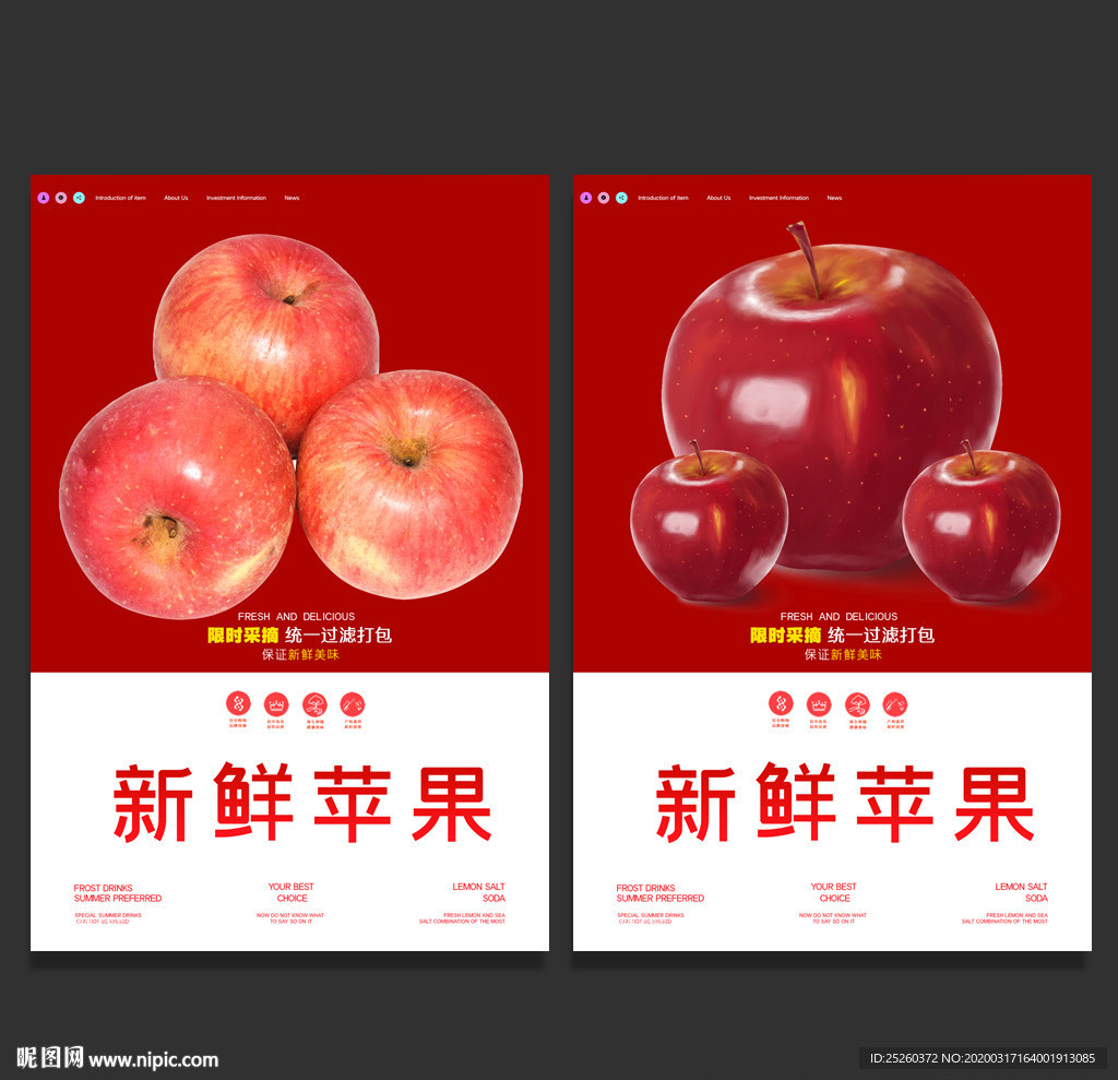 苹果