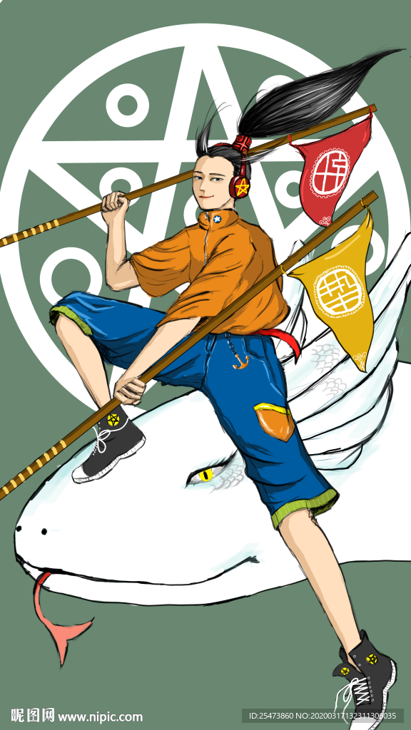 任务插画模板