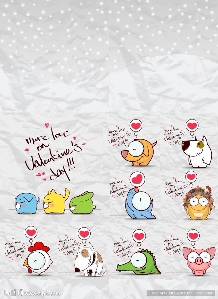 卡通动物插画矢量