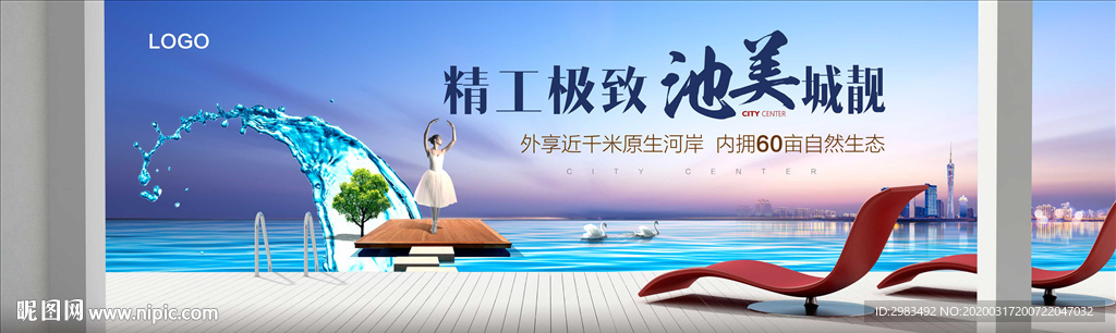 江景地产