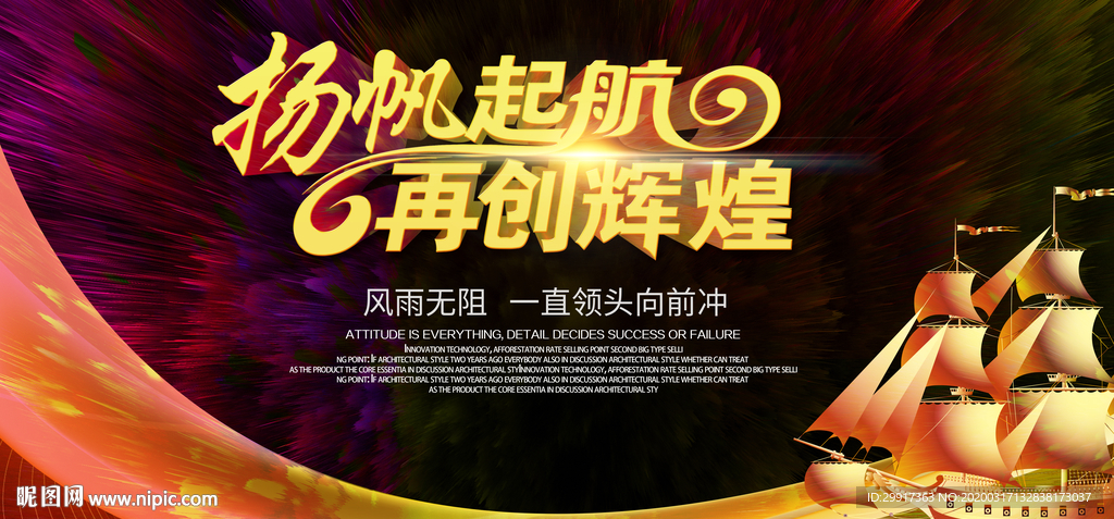 会议图片