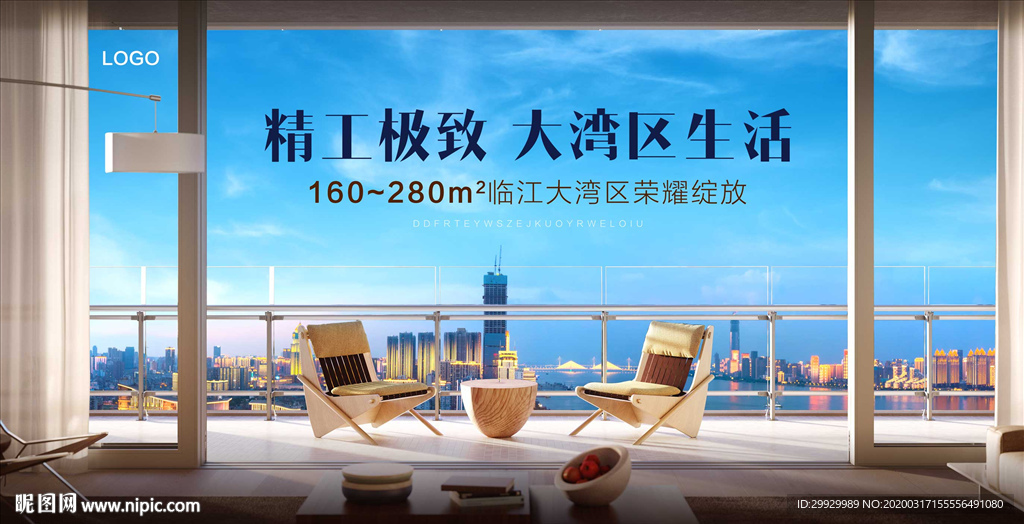 江景