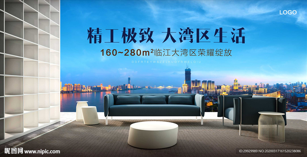 江景户外