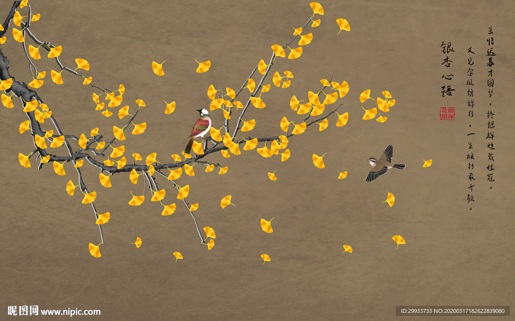 手绘银杏花鸟背景墙