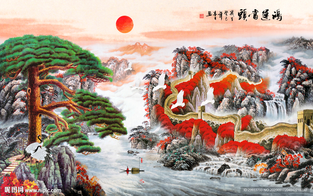 鸿运当头迎客松长城背景墙