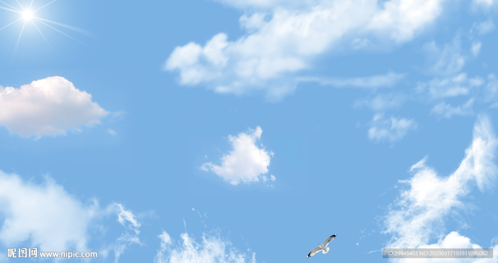 天空
