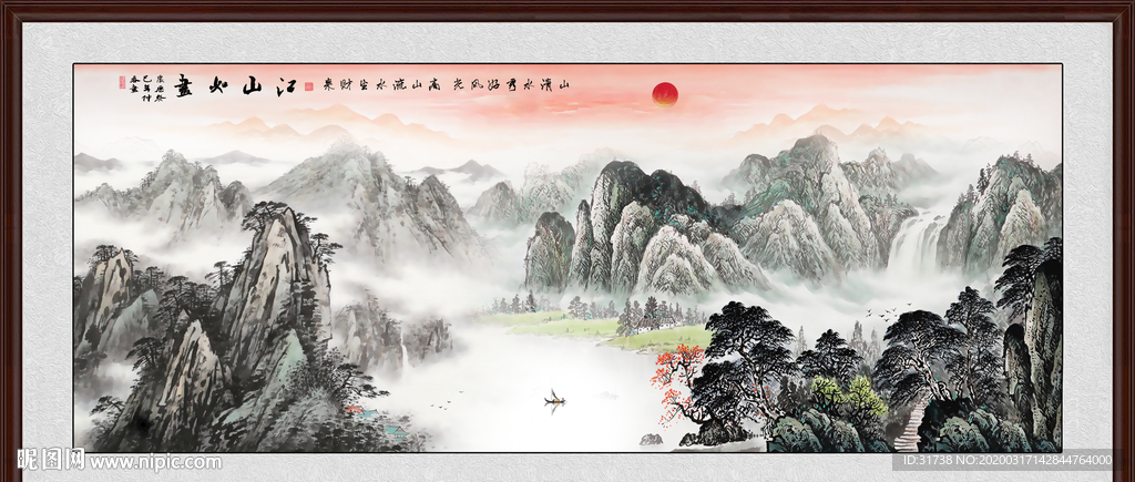 国画山水国画