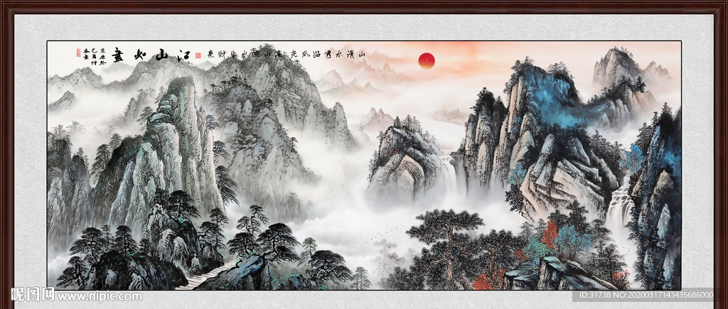 国画山水国画