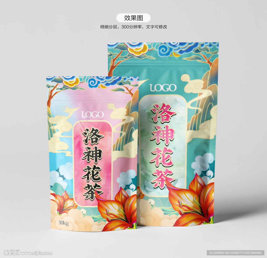 洛神花茶包装