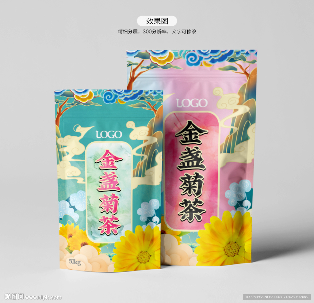 金盏菊茶