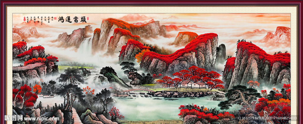 鸿运当头