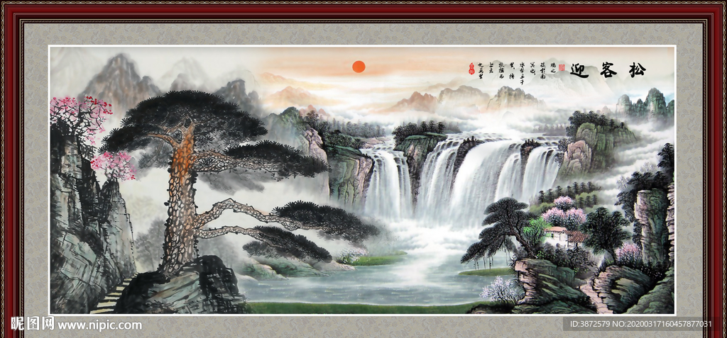 迎客松