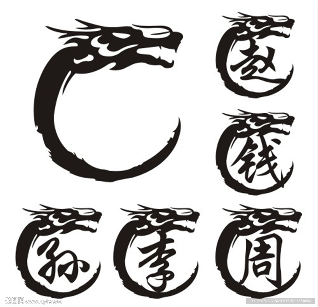 圆形龙图腾边框百家姓边框雕刻图