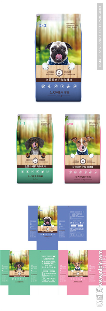 狗粮包装  全犬种通用狗粮包装