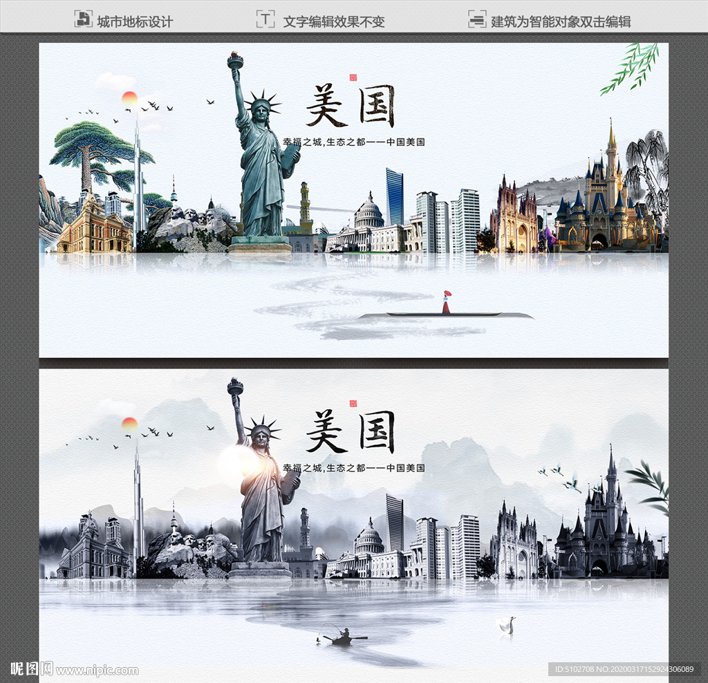 美国