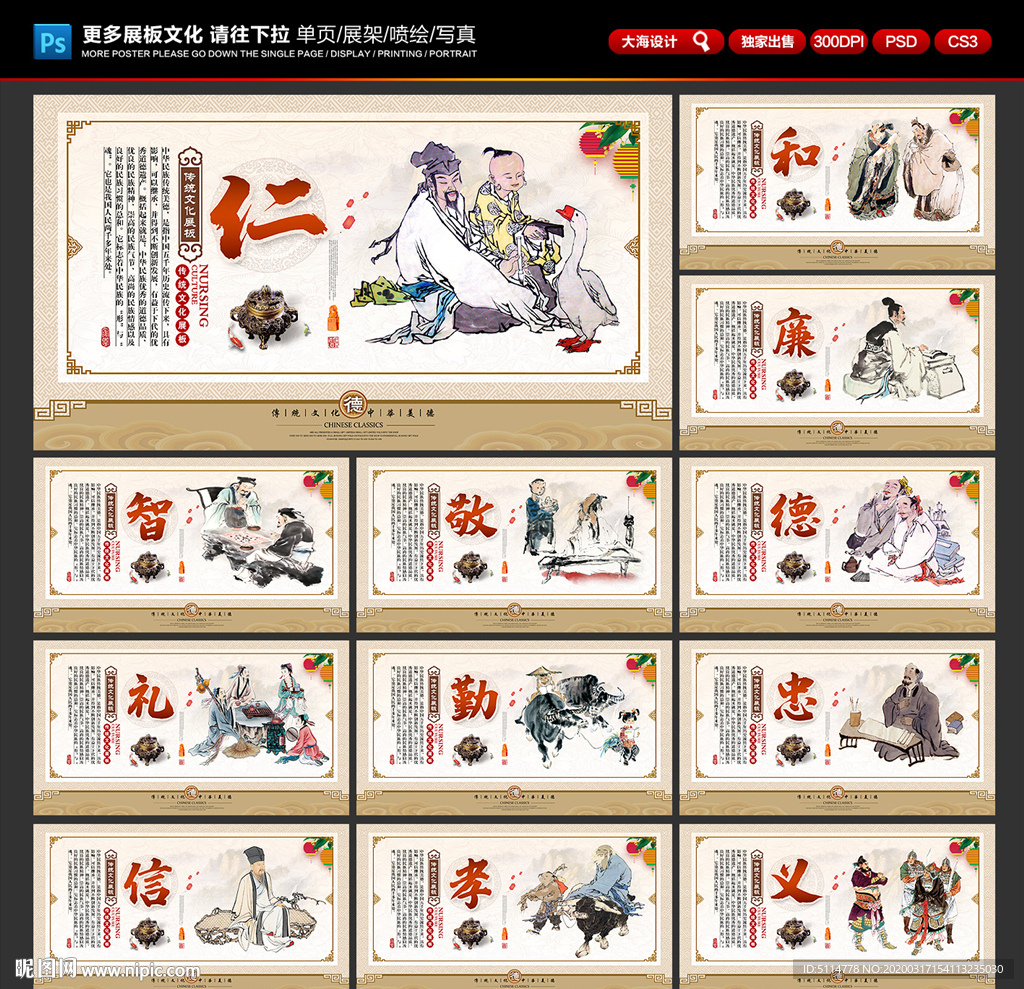 传统文化