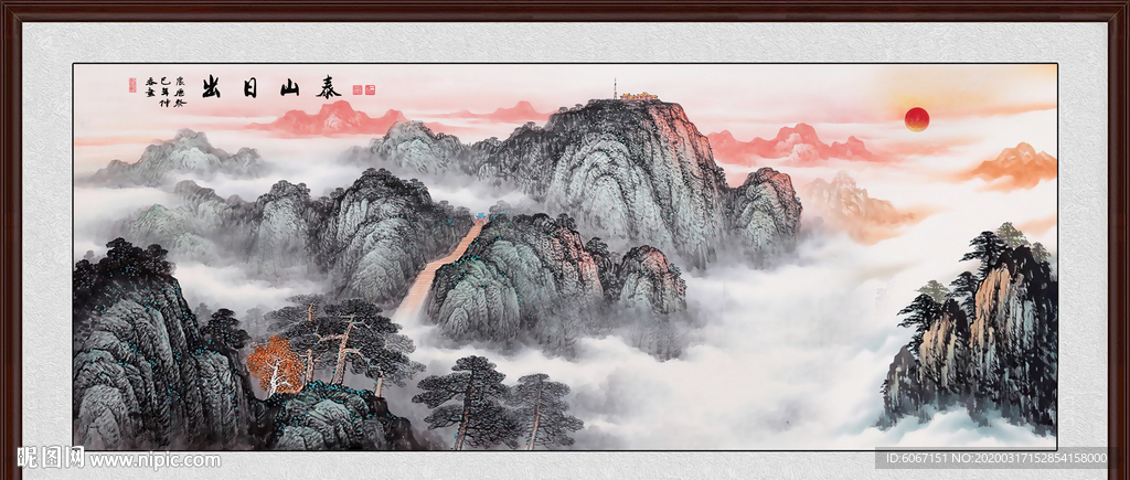 江山如此多娇