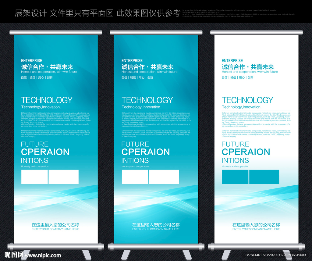 x展架 展架 X展架