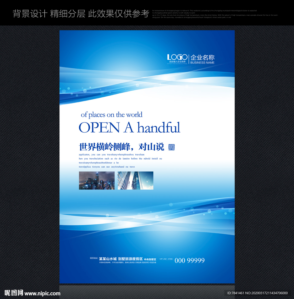 制度 制度展板 管理制度展板