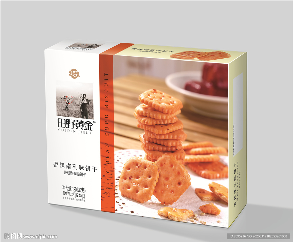饼干包装