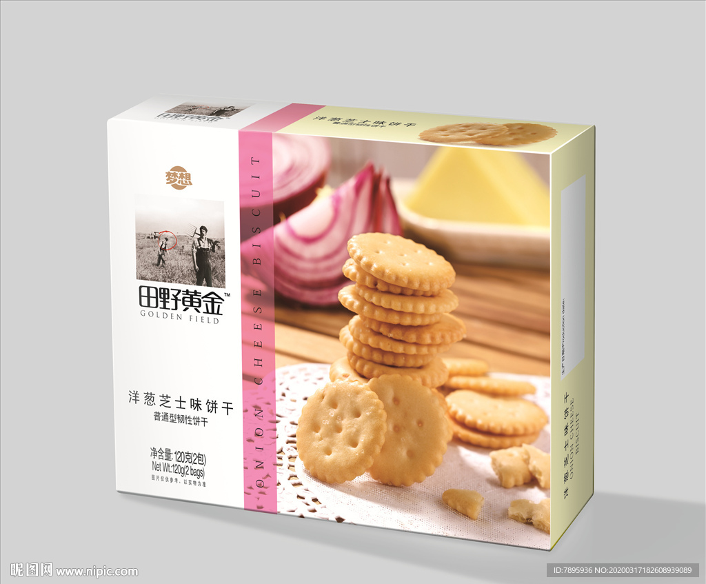 饼干包装