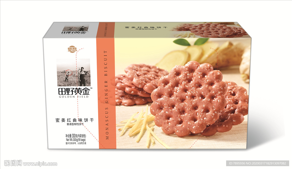 饼干包装