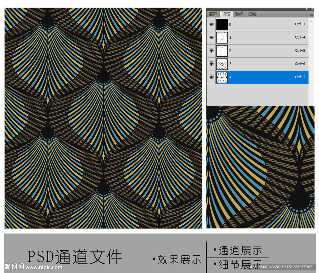 抽象叶子图案通道图片