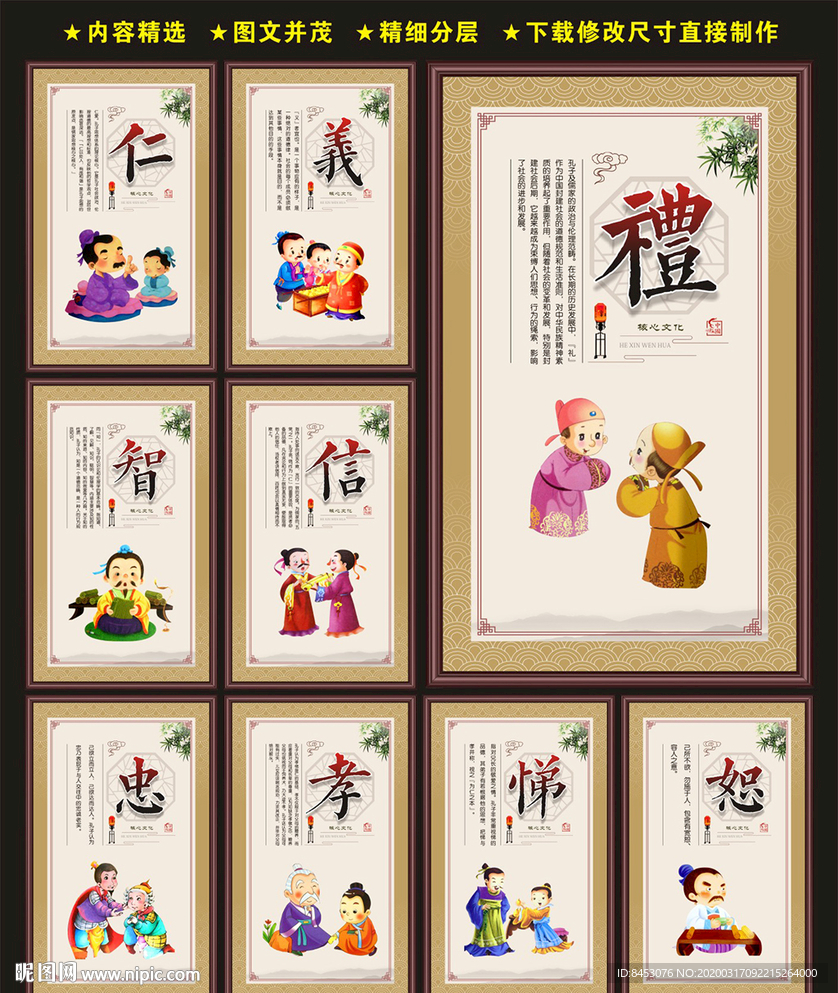 传统文化