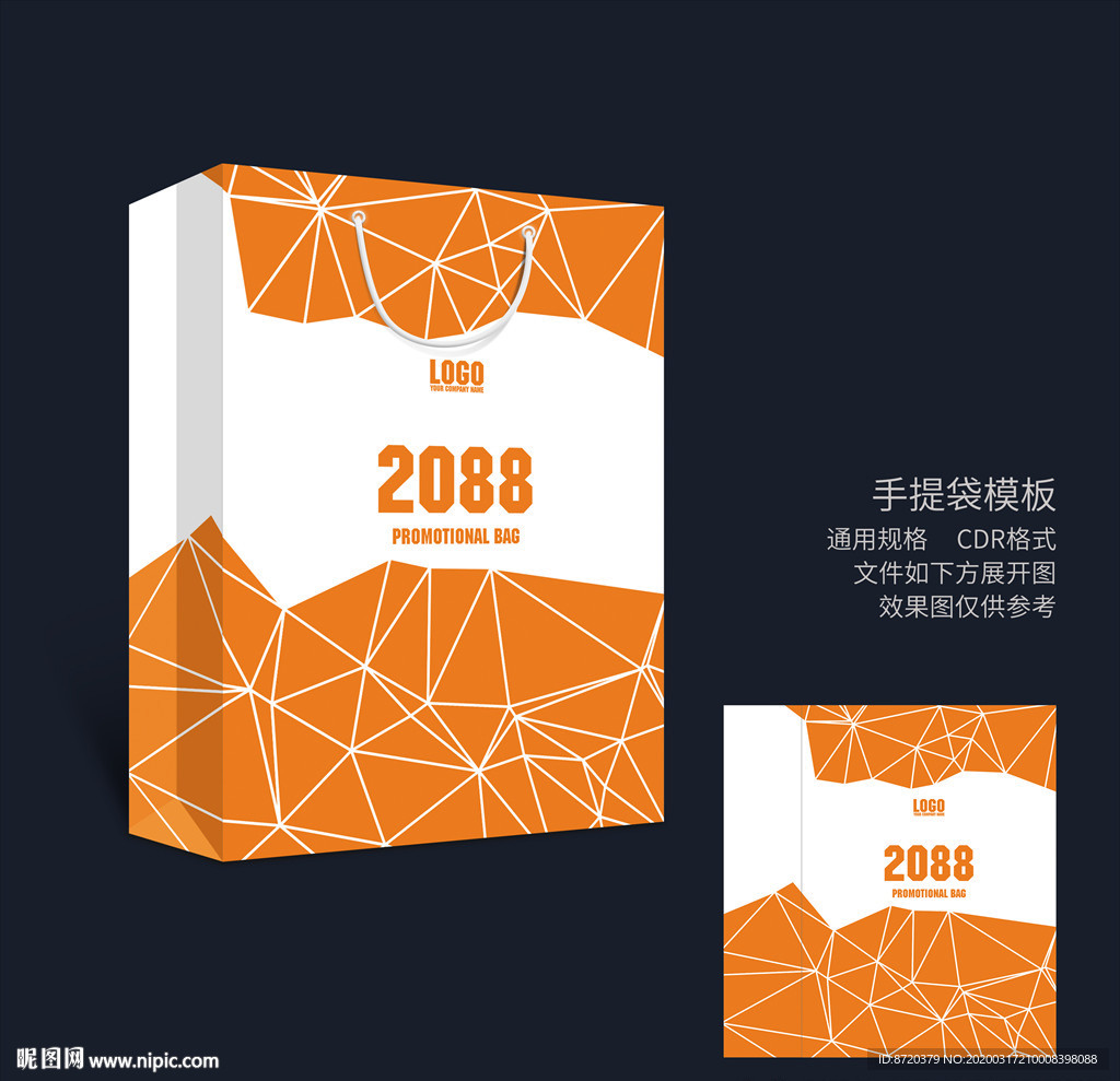 手提袋设计 手提袋 企业手提袋