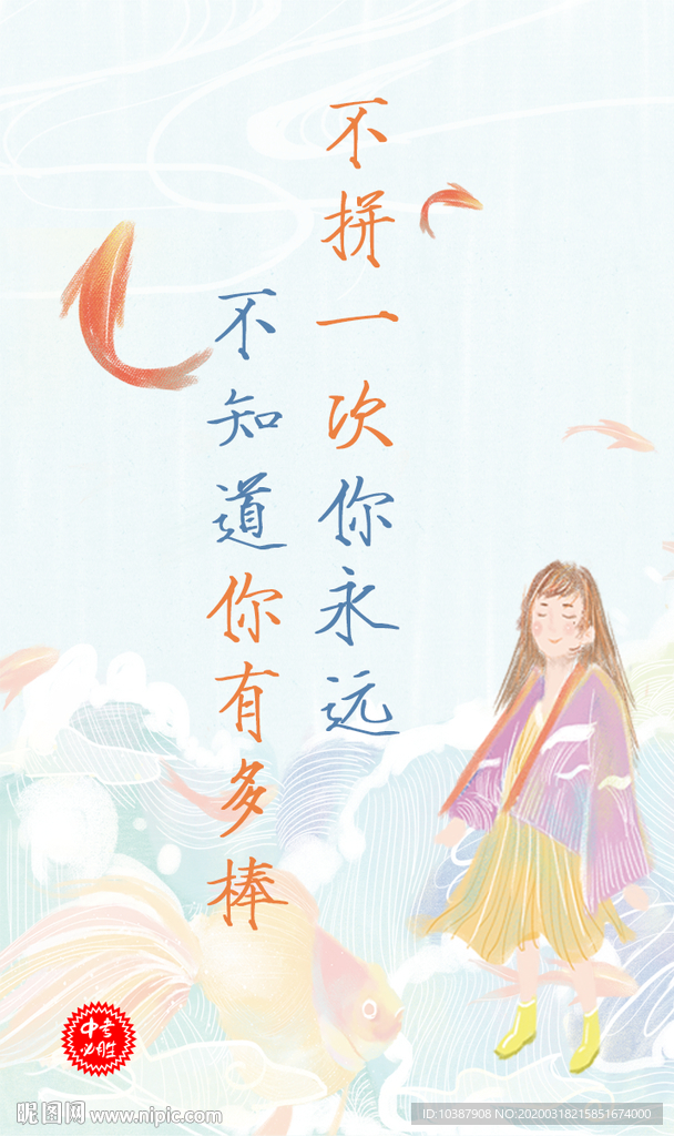 中考拼一次