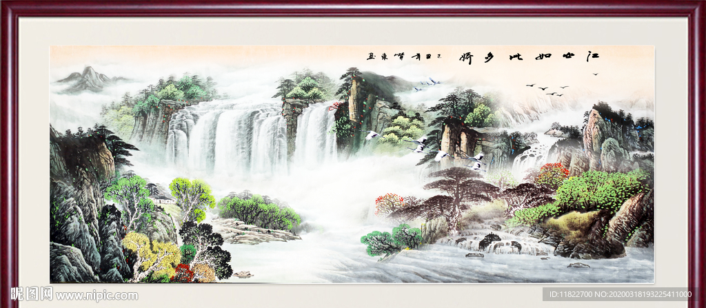 国画风水画