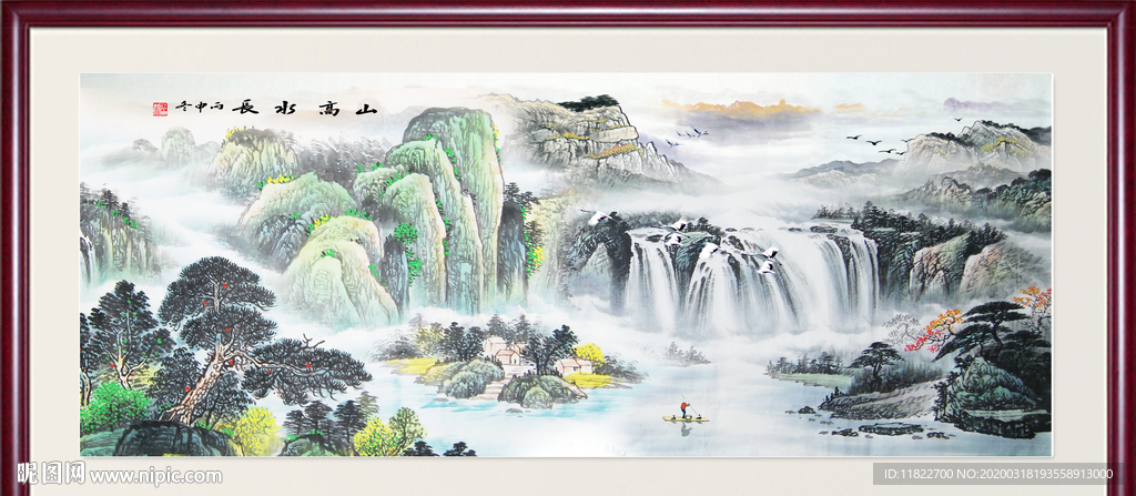 山水