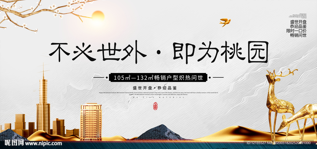 小清新