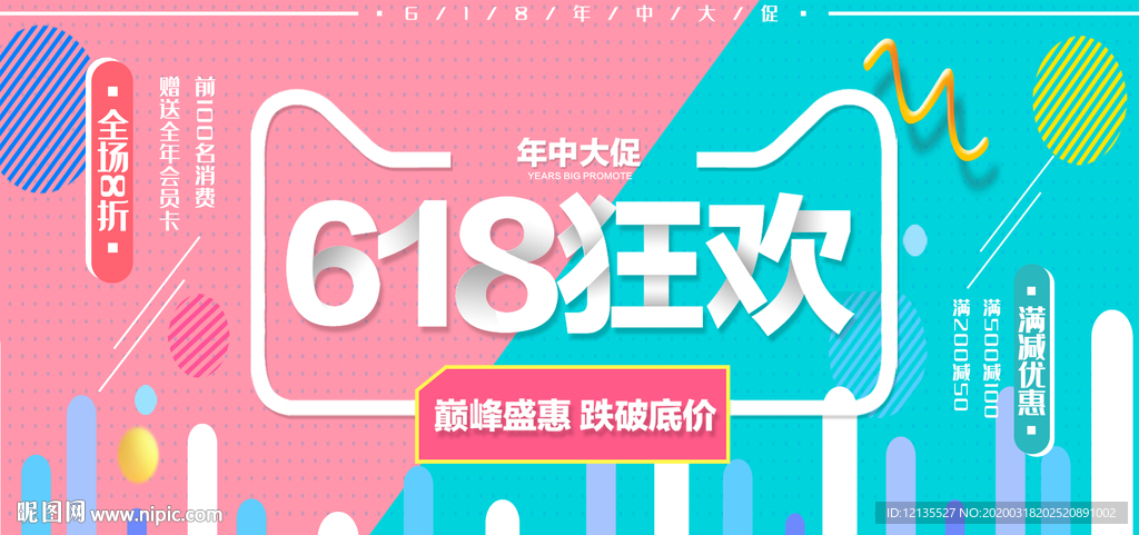 小清新
