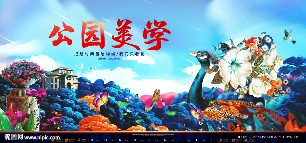 小清新
