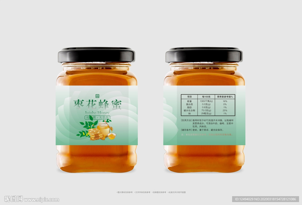 蜂蜜瓶贴