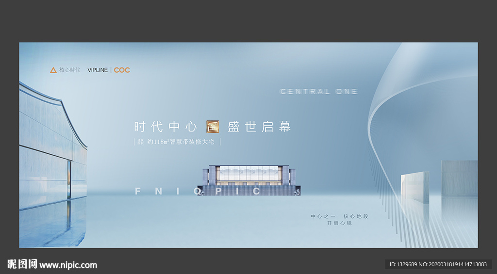 高端地产
