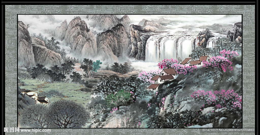 流水生财